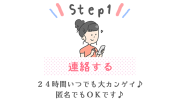 step1@A